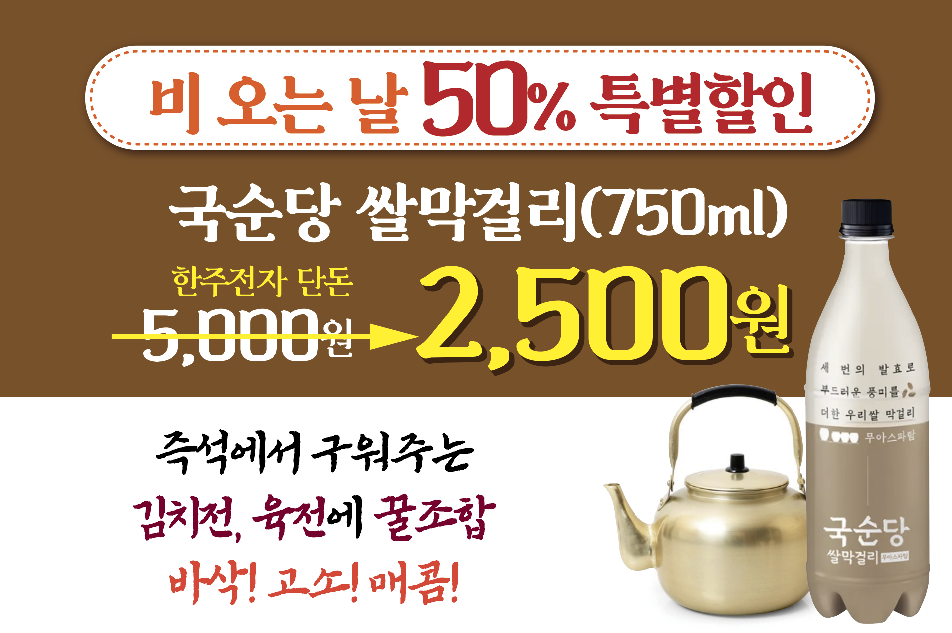 샤브애작 9월 이벤트