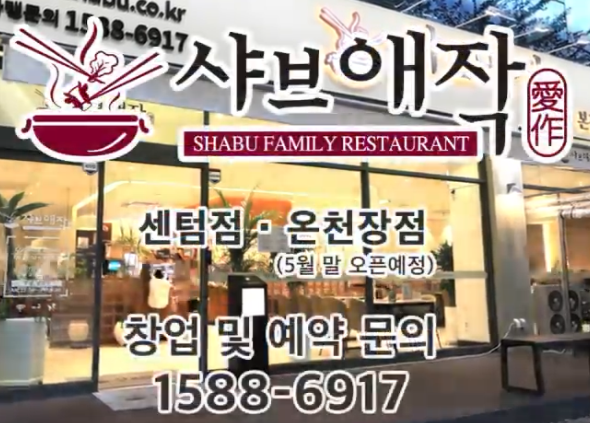 맛있는 음식과 다양한 메뉴의 향연