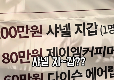 1주년 기념 고객감사 경품이벤트