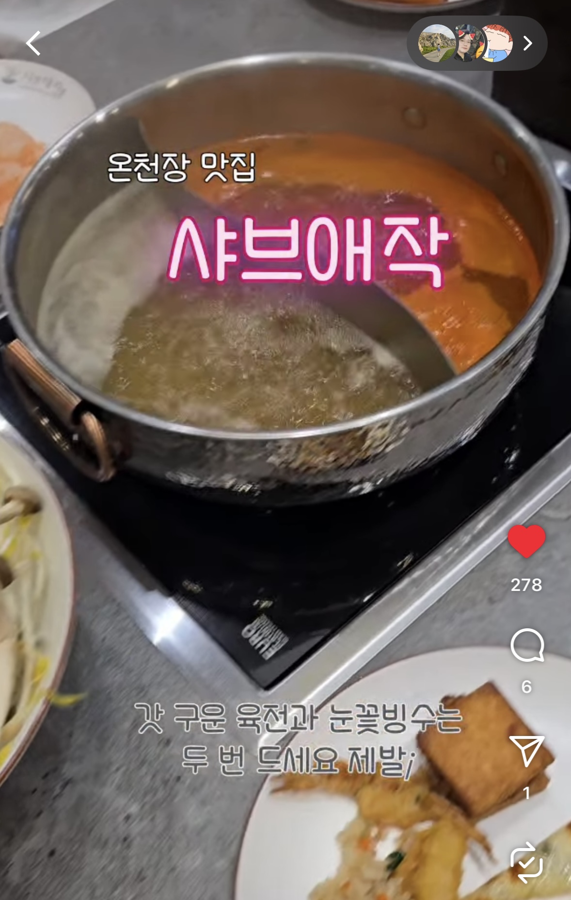 미 노 야 놀 자 님 영상