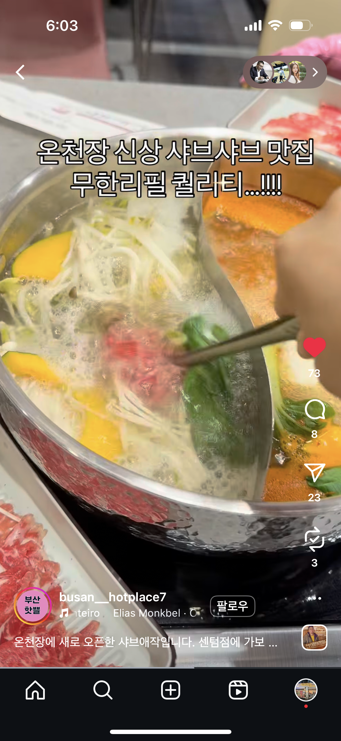 busan__hotplace7 님 영상