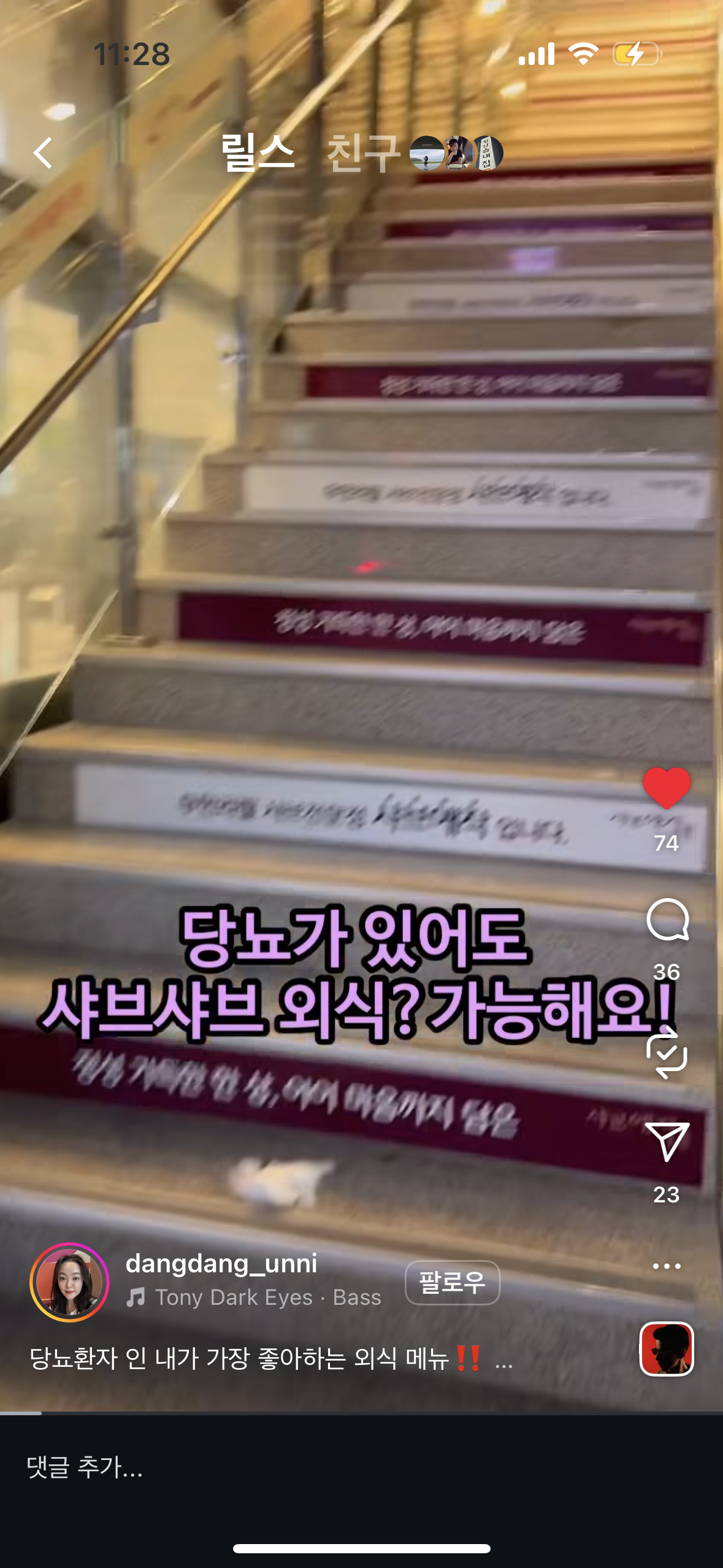 당당언니 님 영상