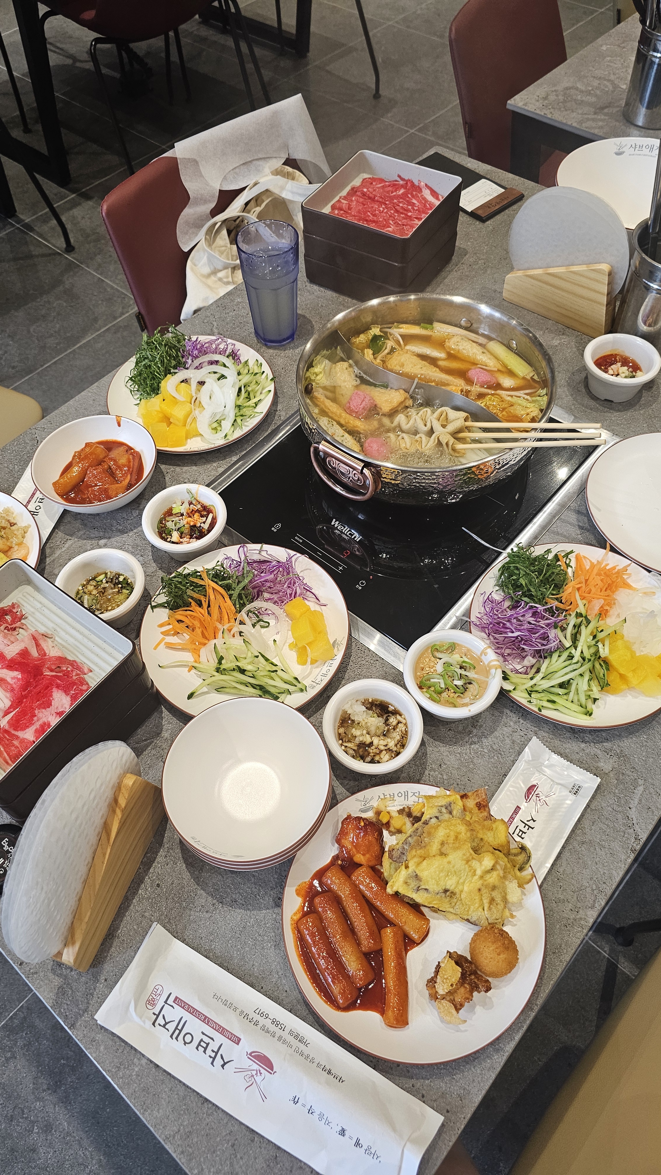 샤브애작 온천장점