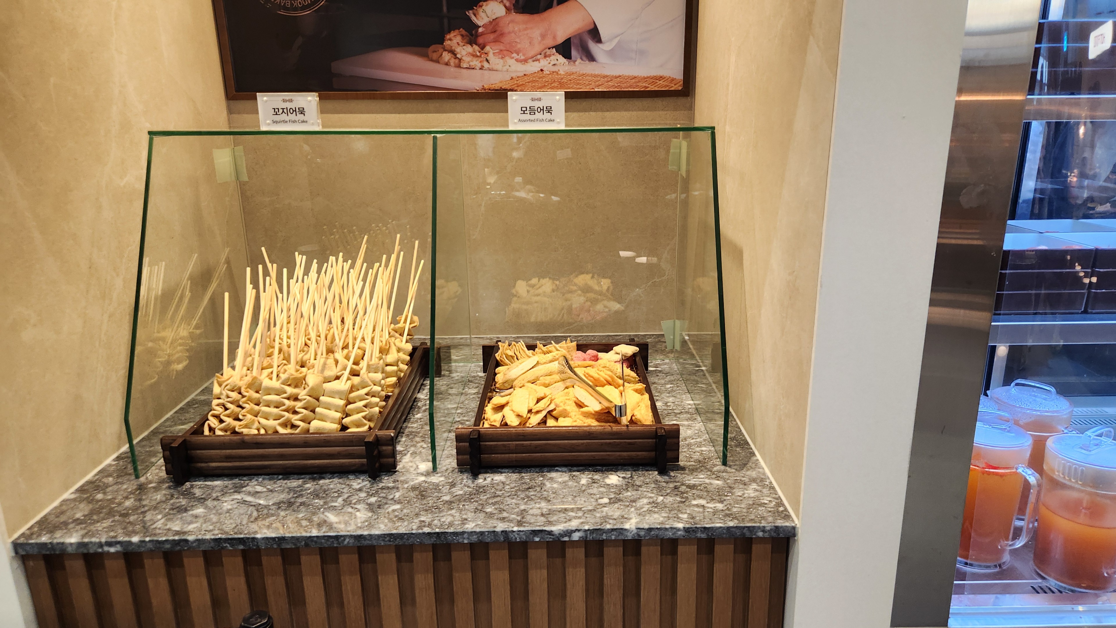 샤브애작 온천장점