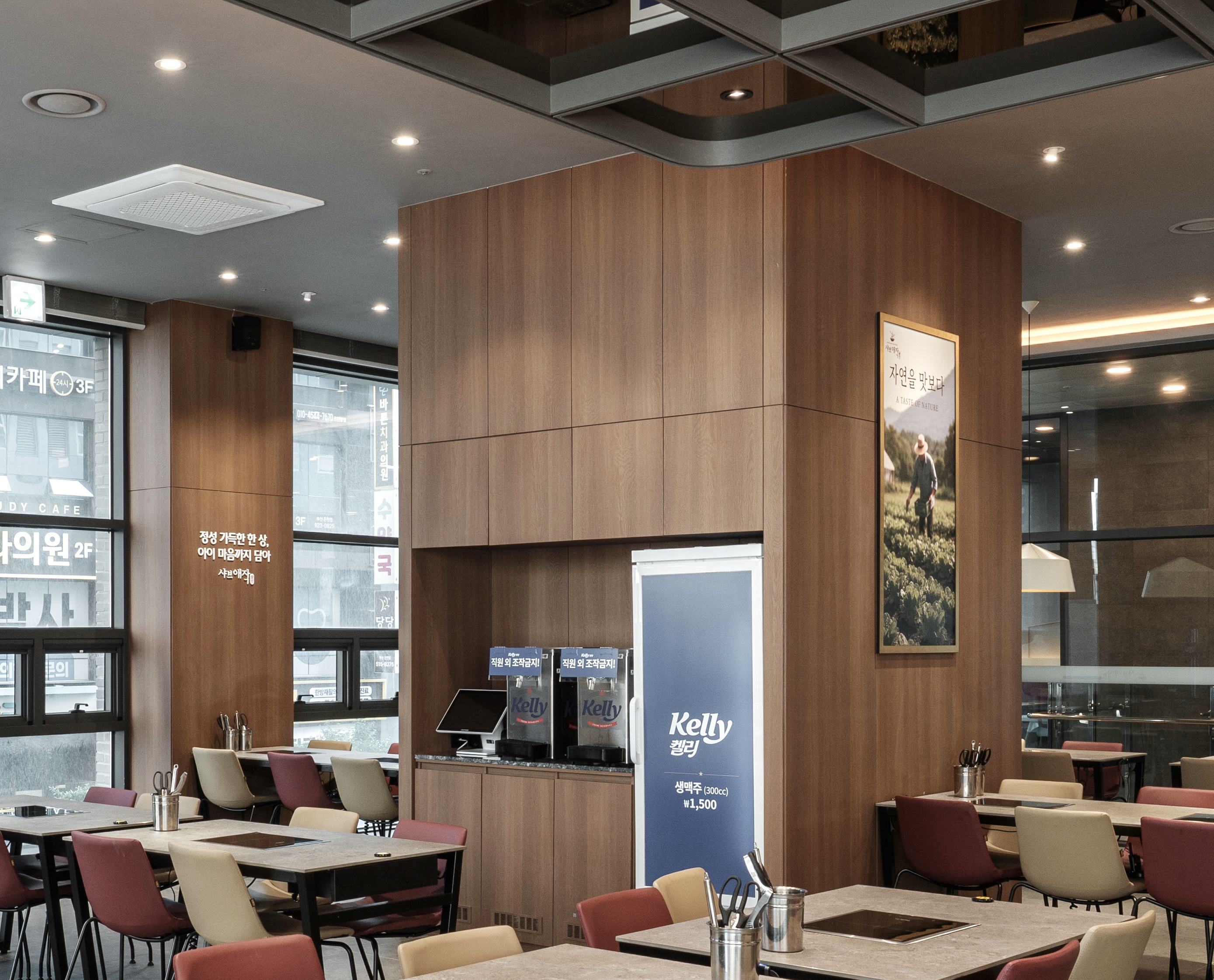 샤브애작 온천장점