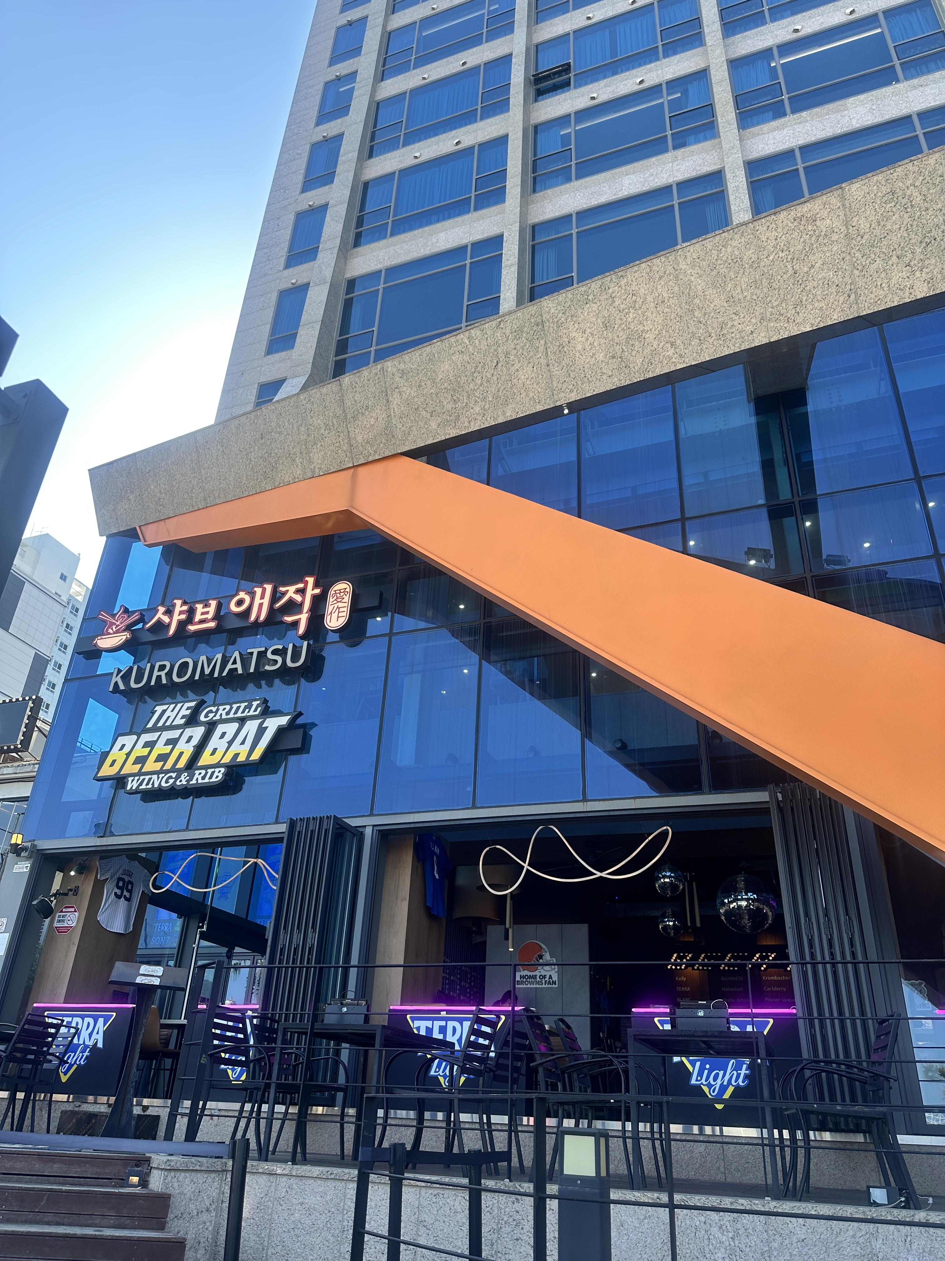 샤브애작 광안리점